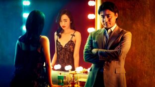 The Naked Director Season 3 Release Date, News